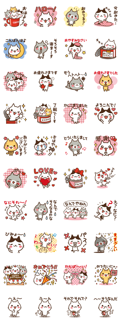 Cats in the can 2