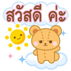 Teddy bear stickers-Thai-