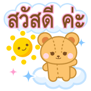 Teddy bear stickers-Thai-