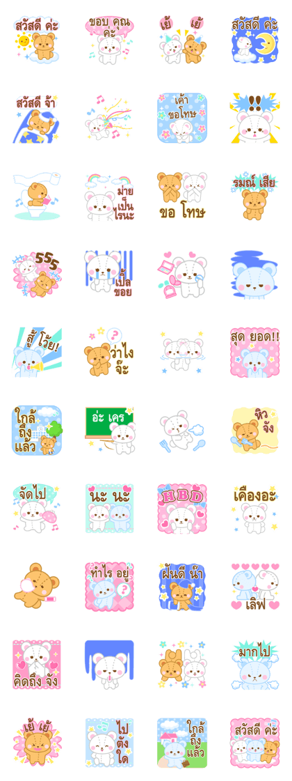 Teddy bear stickers-Thai-