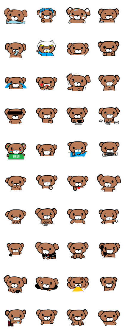Nano Bear japan limit