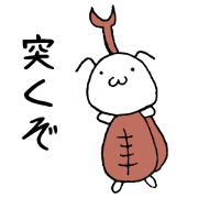 mushi-maru