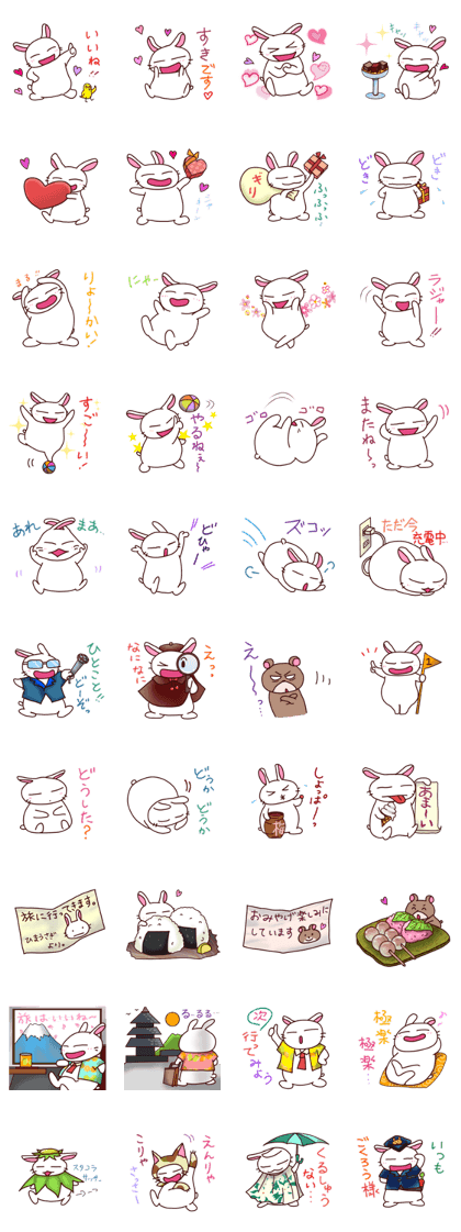 Free rabbit.Vol.5