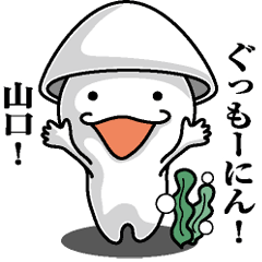 Sticker for Yamaguchi