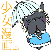 French bulldog Pistachio Manga