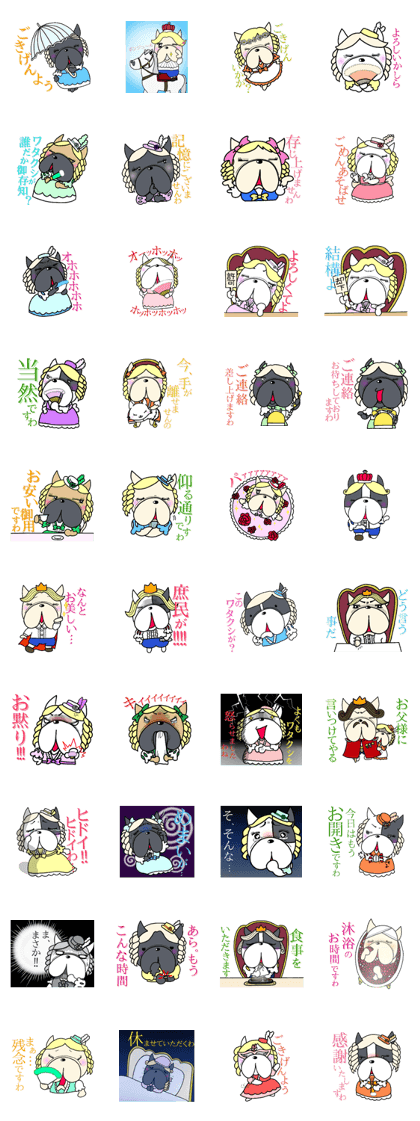French bulldog Pistachio Manga