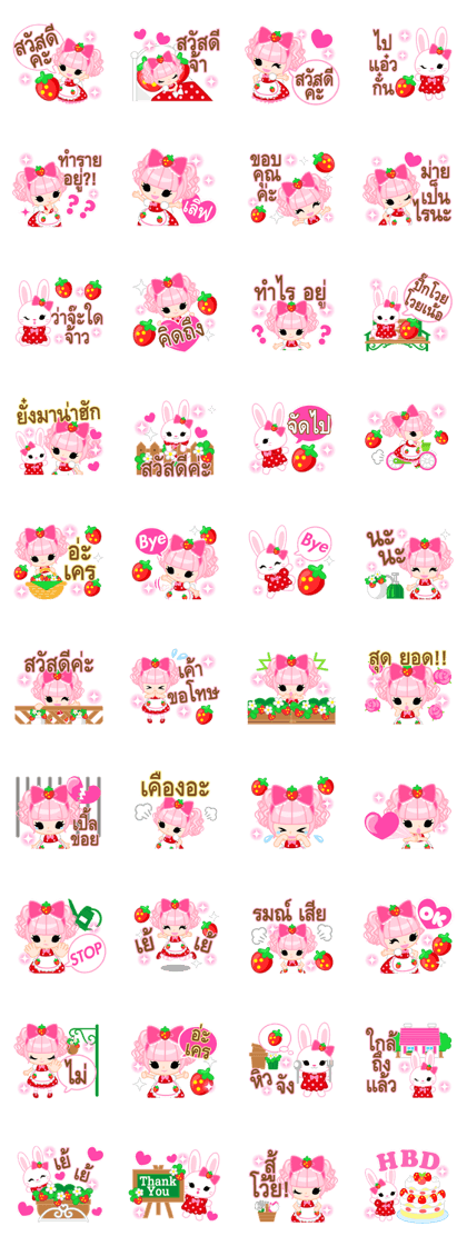 Strawberry&Rabbit -Thai-