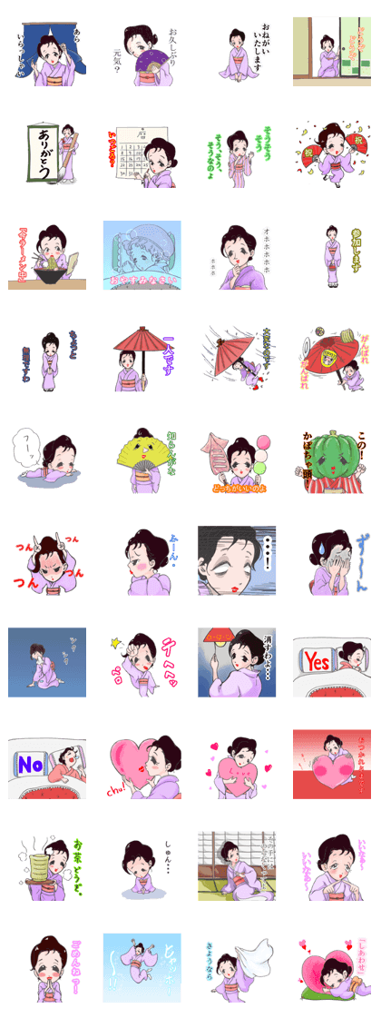 Ayame  san