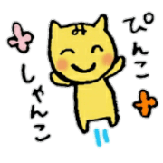 Miyazaki nyanko sticker
