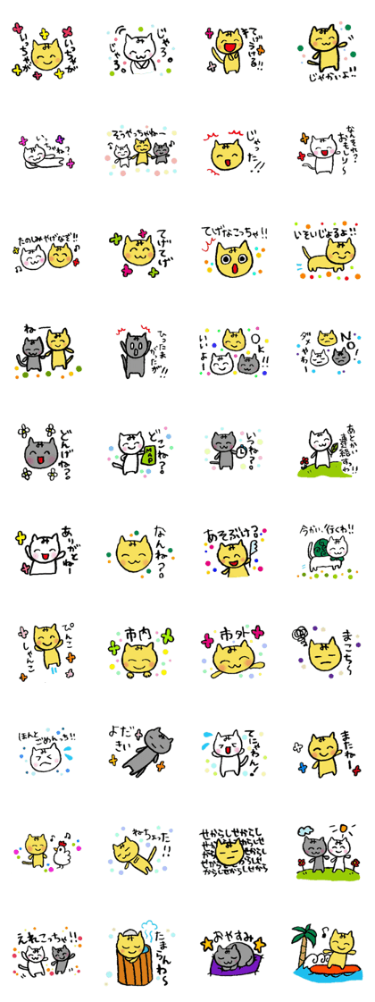 Miyazaki nyanko sticker