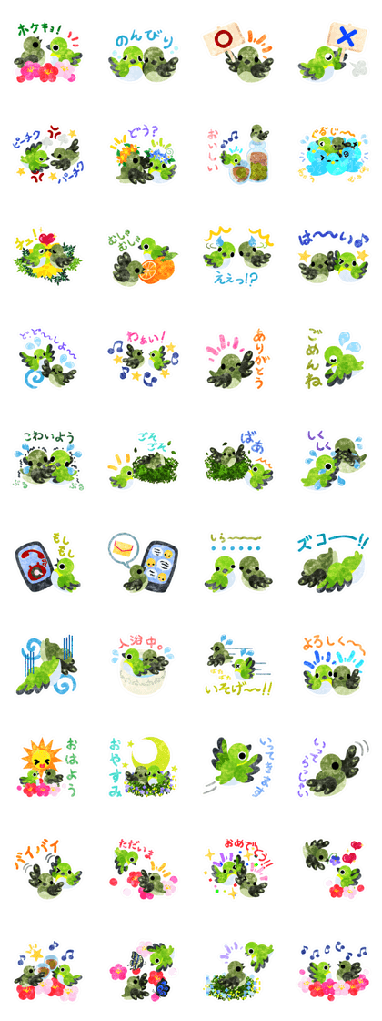 Pretty Little Bird Sticker