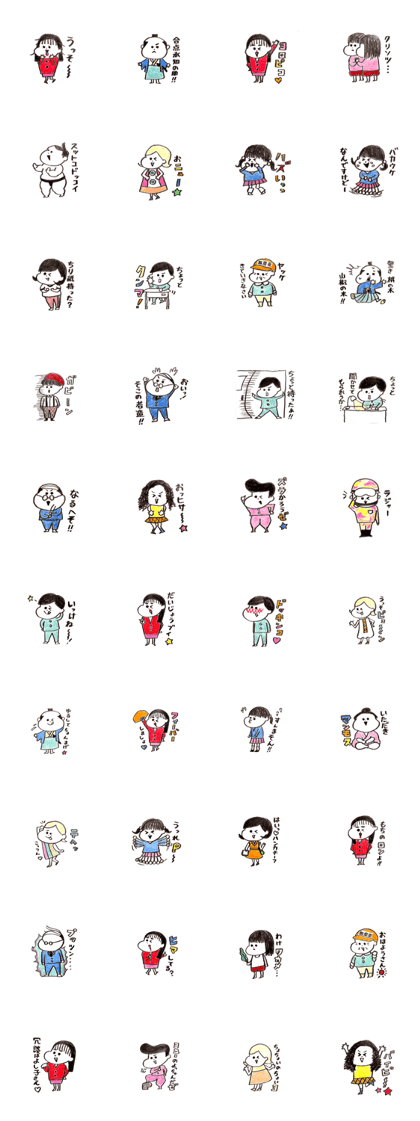 Retrospective  Japan
