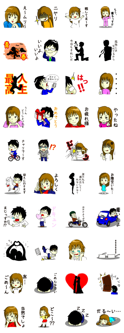 Glasses boys and devil girls