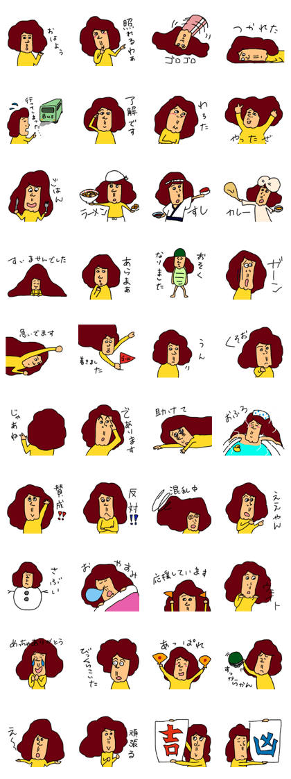 Wowmata sticker