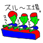 GreenTricolor2