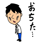 Asai teacher