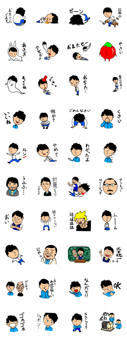 Asai teacher