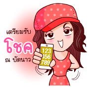 Suzy Seek for Luck Of Lottery