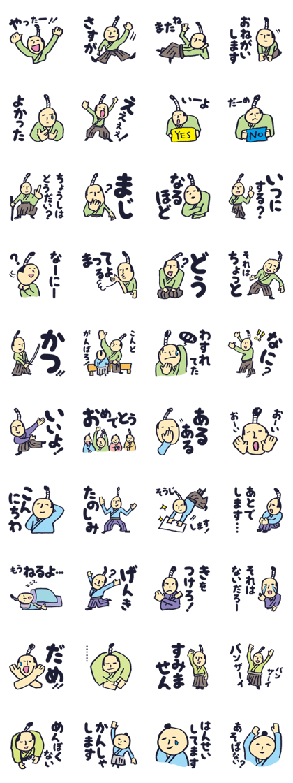 Honobono Samurai