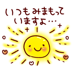 Sticker Of Support Encouragement Line Stickers Line Store