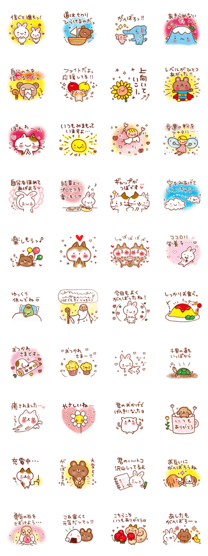 Sticker of support encouragement