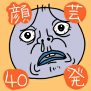 40 funny faces
