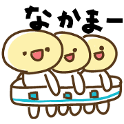 100 friends Dumpling