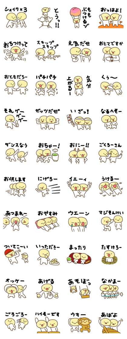 100 friends Dumpling