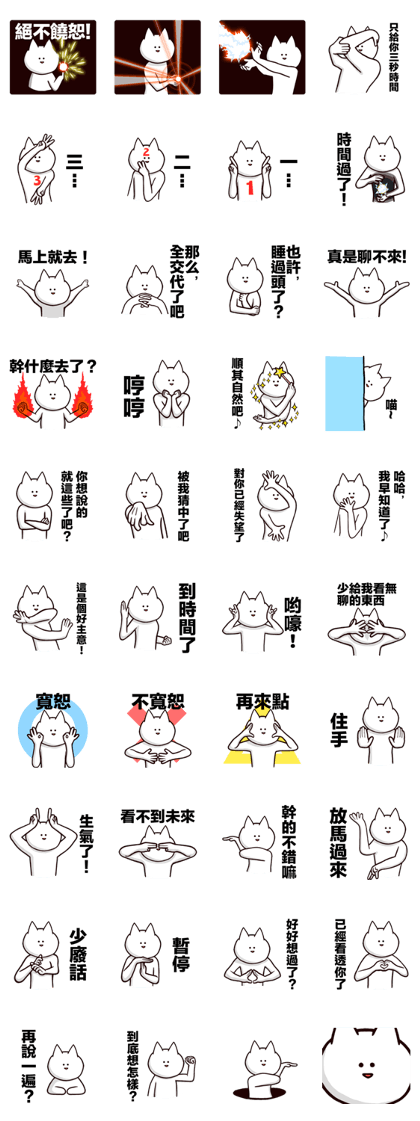 Expressionless sticker[TC]