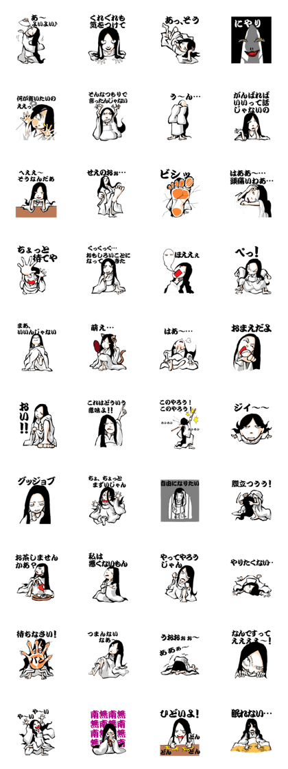 Scary girl4