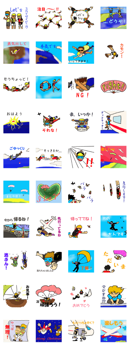 SKY DIVING