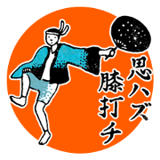 RETRO JAPAN