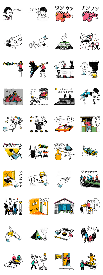 RETRO JAPAN