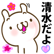 A set of sticker for Mr. Shimizu.