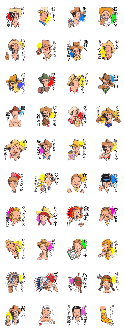 COWBOY STICKER 2