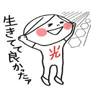 Come,and come! Shichisan-kun!