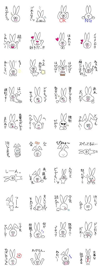Honest bunny