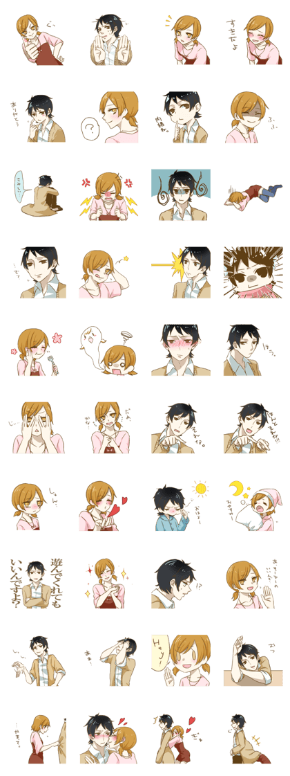 #SousakuDaisyo