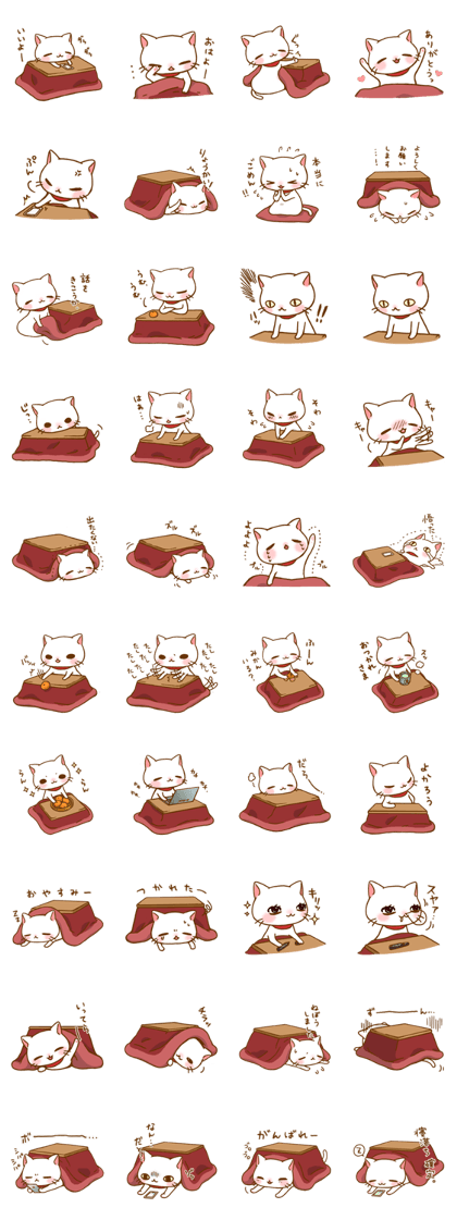 The Cat loves Kotatsu