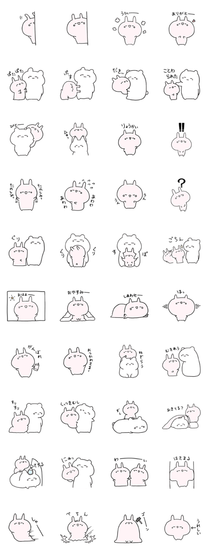 rabbit expression of love
