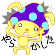 USAkinoko Vol.2