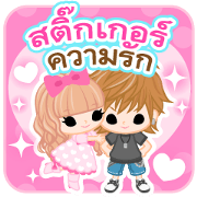 Love Stickers-Thai-