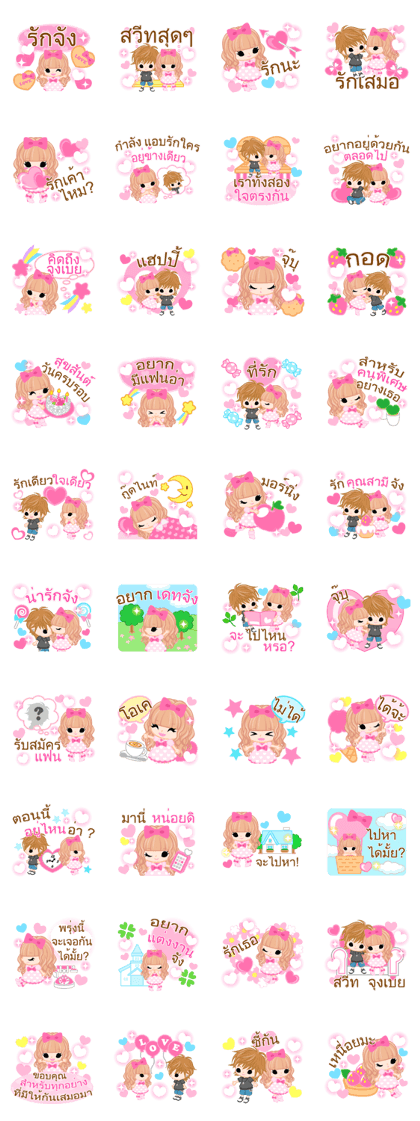 Love Stickers-Thai-