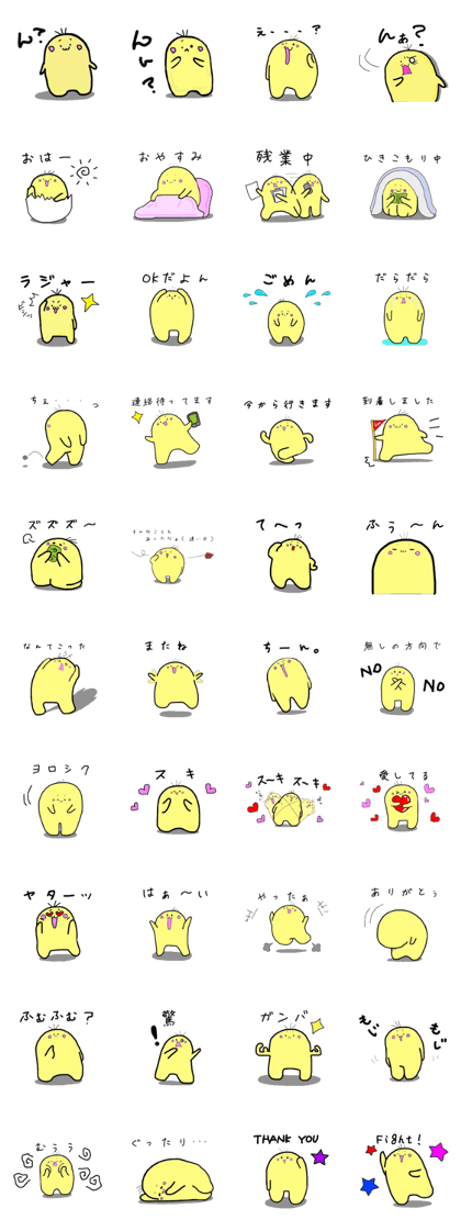 MIYO'S  Strange creatures Vol.2