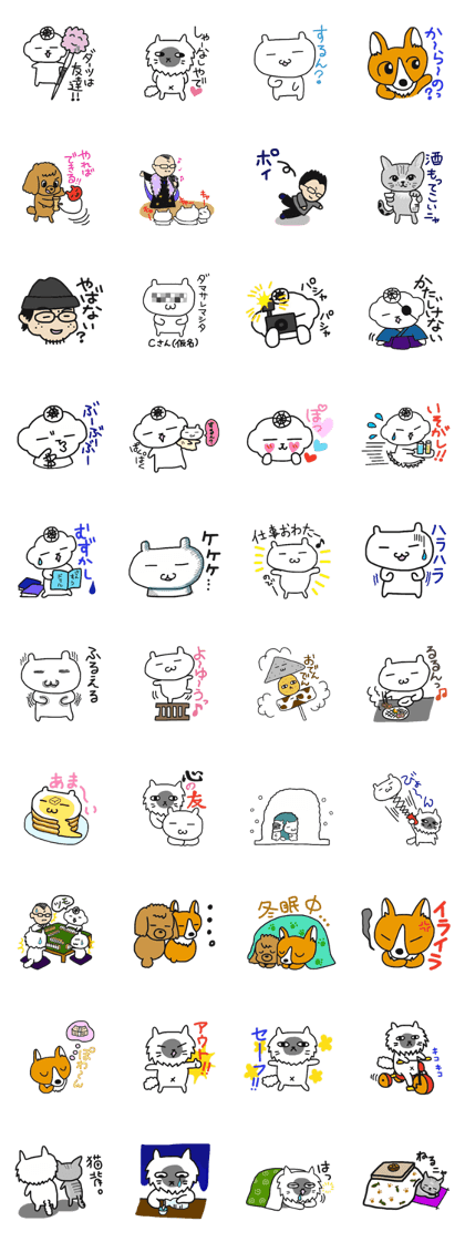 Kiyona's characters the best