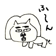 an ugly lady dog