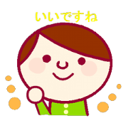 Sticker for communication