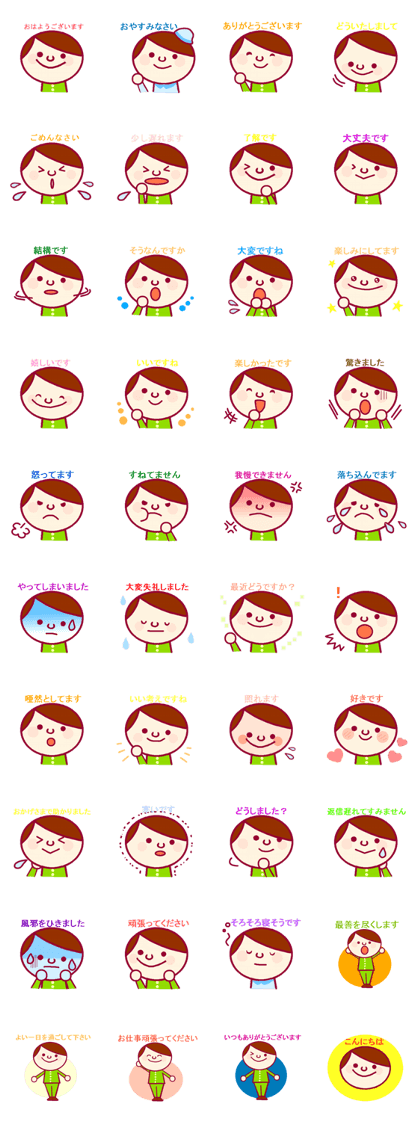 Sticker for communication