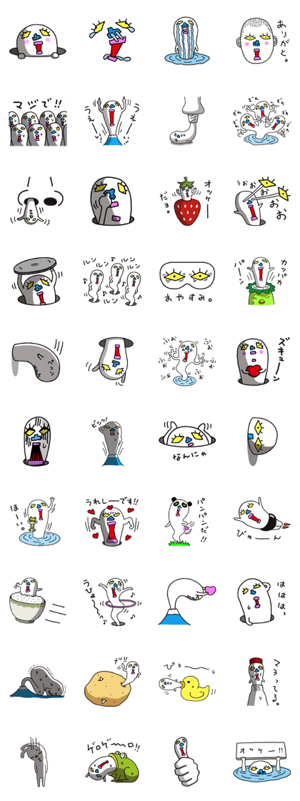 Nyororinpa1