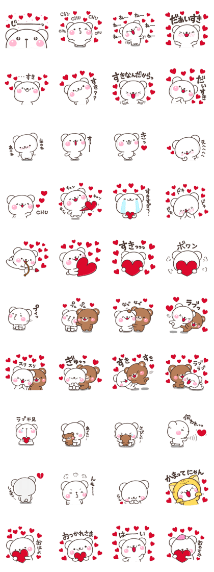 KUMA sukisuki